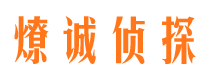 万源侦探公司